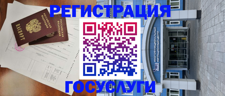 найти адрес прописки в Видном